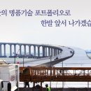 (주)프리텍 이미지