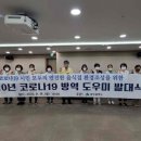 강화방역