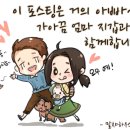 찬이네감자탕갈비찜
