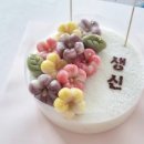 오구그래떡