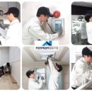 크린주택 네이버블로그