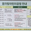 카페꿈자람