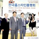 정동축산 이미지