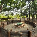 산울림어린이공원