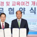 상희특수학교 이미지