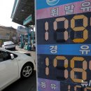 산업주유소 이미지