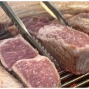 남천고기집 이미지