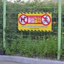 온양체육공원 운동시설 이미지