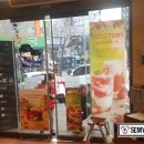파리바게뜨 카페미아역점