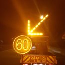 영동세이프티 이미지