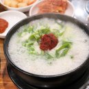 정가네순대국 - 강동구 풍성로56길 39 | 정가네순대국