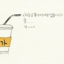 임지애캘리그라피 이미지