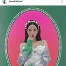 유일공업사주 | 블랙핑크] 지수 사주