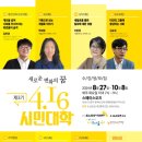 광덕4로9 이미지