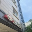 교동짬뽕.해장왕짬뽕 | 수원맛집 수원짬뽕 파장동교동짬뽕 짬뽕으로 해장하기 내돈내산 후기