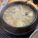 남성중학교 | 사당 맛집 논고을 풍자 또간집 웨이팅 맛 솔직후기