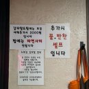 경기도 수원시 영통구 산남로 | 경기 수원시 영통구 매탄동맛집 매탄동한식 매탄동...매탄본점” 묵은지뼈찜 소자 볶음밥 2인분 맛 후기