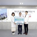 첨단메디케어의원 네이버블로그