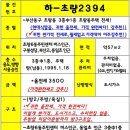 초량6동주민센터 이미지