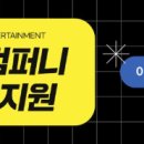 바로컴퍼니 이미지