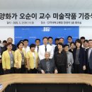 구족회화
