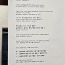 다람제과 - 양천구 목동동로10길 12-10 | 다람제과
