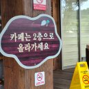 용정카서비스 | 경남 창녕 한옥카페 노리 아기의자 창녕여행후필수
