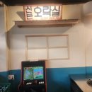 만수인테리어 이미지