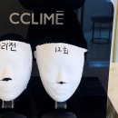 끌리메 - 부산진구 서전로 1 | 끌리메