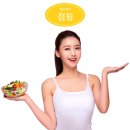 영마루공원 풋살장 | 운서동 점핑운동, 다이어트 때문에 힘드셨죠?
