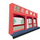 홍방원 이미지