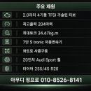 프리센스 | 2025 아우디 Q5 40 TFSI S라인 출고 후기 가격 프로모션 및 재고 안내