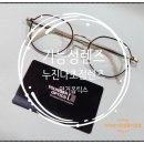 안경만들기 이미지