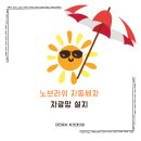 대진세차장 이미지