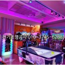 별똥오락실 이미지