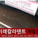 미래 무도장 네이버블로그