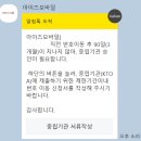 고고팩토리 | 알뜰 요금제 고고모바일 (고고팩토리) 불호 비추 후기