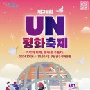 수영강변 동천교 밑 이미지