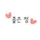 매울양양