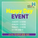 행복한한의원 이미지