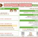 미루유치원 이미지