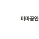 풍경채공인중개사사무소 이미지
