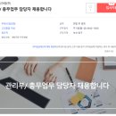 (주)금정엔지니어링 - 상주시 | (주)금정엔지니어링