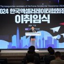(주)한국테크 이미지