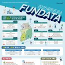 라베골프존 이미지