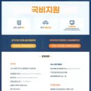 더조은기획