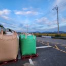 상리정미소 이미지