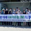 우리홀푸드마트 형곡점 이미지