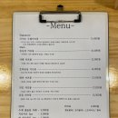아주대 카츠동 맛집 카네카츠 두껍카츠동 솔직후기 +주차정보