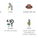 오토덴